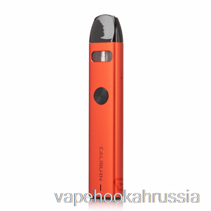 вейп Россия Uwell Caliburn A2 15w Pod System оранжевый